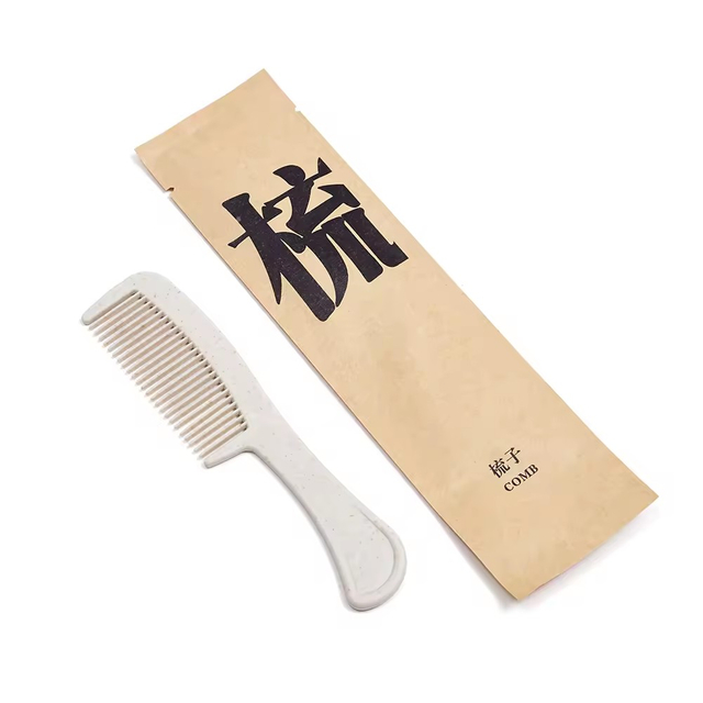 酒店用品环保用品一次性酒店用品洗漱用品套装